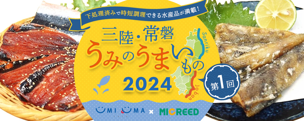 画面イメージ