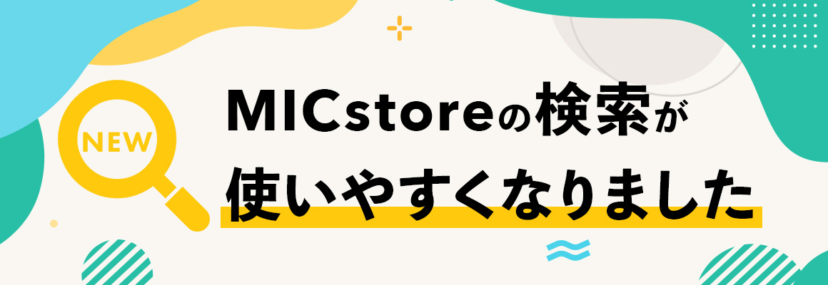 画面イメージ